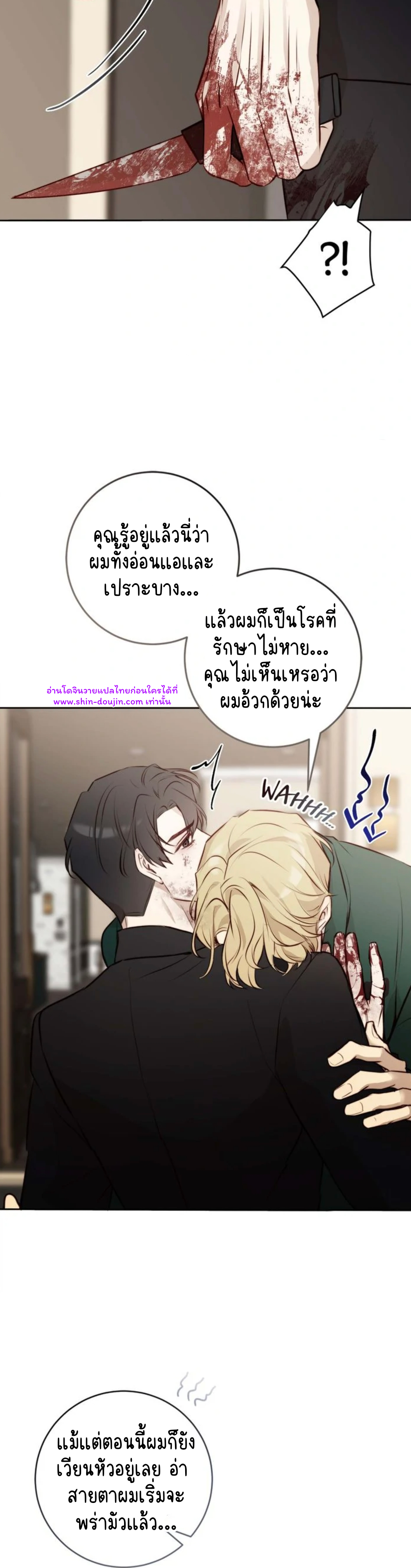 Let’s meet alive EP 4